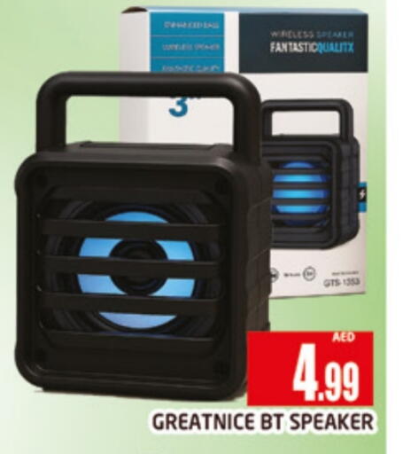 سماعة available at المدينة in الإمارات العربية المتحدة , الامارات - دبي