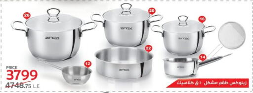 available at فتح الله in Egypt - القاهرة