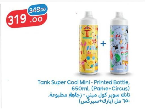 available at Fathalla Market  in Egypt - Cairo