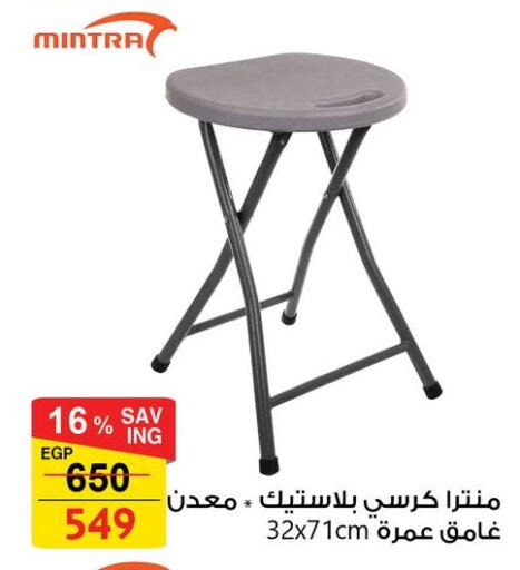 available at Fathalla Market  in Egypt - Cairo