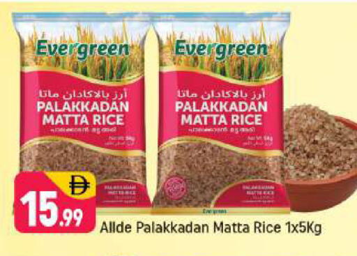 available at Shaklan  in UAE - Dubai