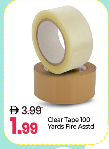 available at مارك & سيف in الإمارات العربية المتحدة , الامارات - الشارقة / عجمان