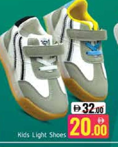 Mango available at مانجو هايبرماركت in الإمارات العربية المتحدة , الامارات - دبي