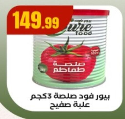 available at MartVille in Egypt - Cairo