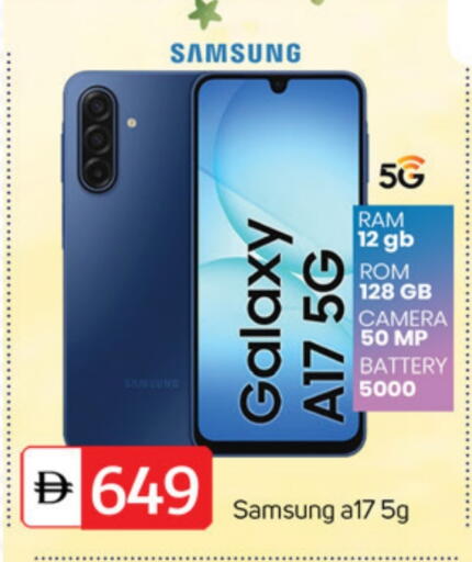 available at TALAL MARKET in UAE - Dubai