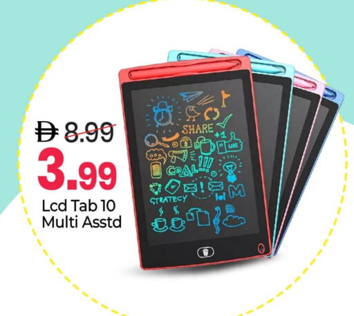 available at مارك & سيف in الإمارات العربية المتحدة , الامارات - أبو ظبي