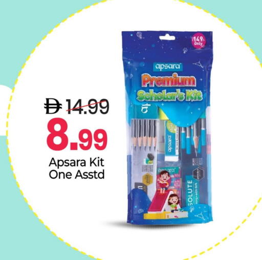 available at مارك & سيف in الإمارات العربية المتحدة , الامارات - أبو ظبي