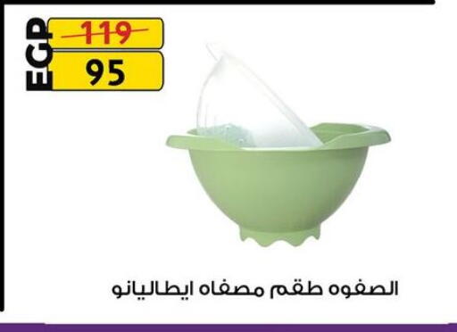 available at Fathalla Market  in Egypt - Cairo