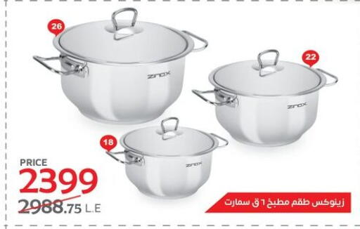 available at Fathalla Market  in Egypt - Cairo