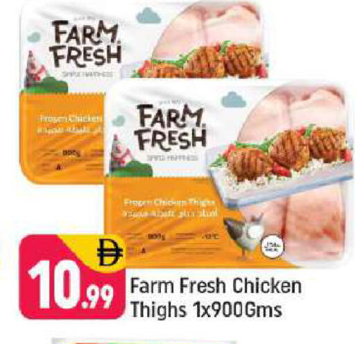 available at Shaklan  in UAE - Dubai