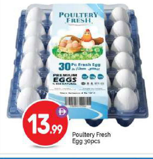 available at BIGmart in UAE - Dubai