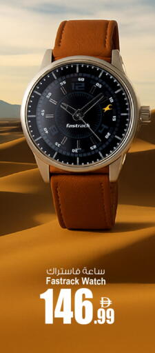 available at أنصار جاليري in الإمارات العربية المتحدة , الامارات - دبي