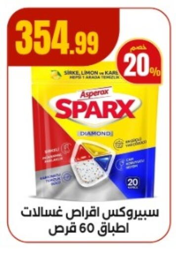 available at مارت فيل in Egypt - القاهرة