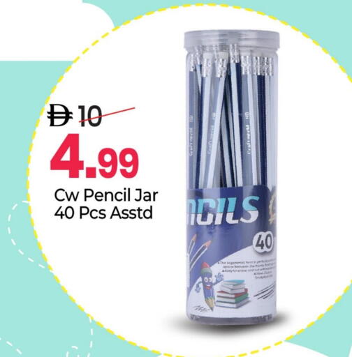 available at مارك & سيف in الإمارات العربية المتحدة , الامارات - أبو ظبي