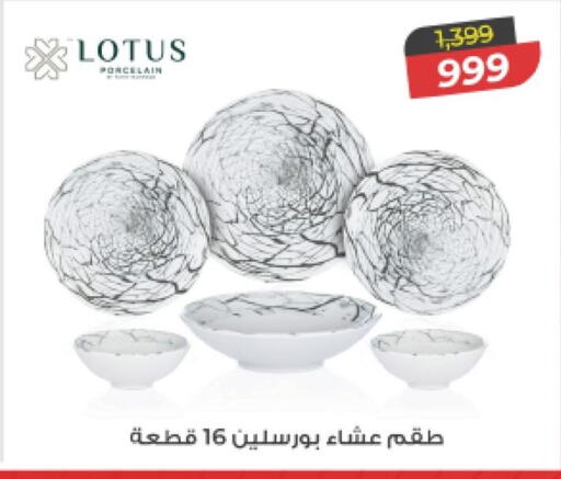 available at Fathalla Market  in Egypt - Cairo