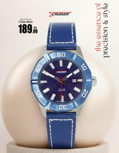 available at أنصار جاليري in الإمارات العربية المتحدة , الامارات - دبي