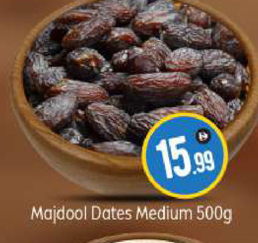 available at BIGmart in UAE - Dubai