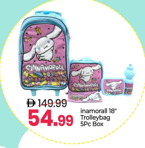 available at مارك & سيف in الإمارات العربية المتحدة , الامارات - أبو ظبي