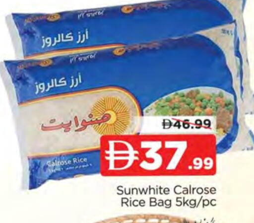 available at AL MADINA (Dubai) in UAE - Dubai
