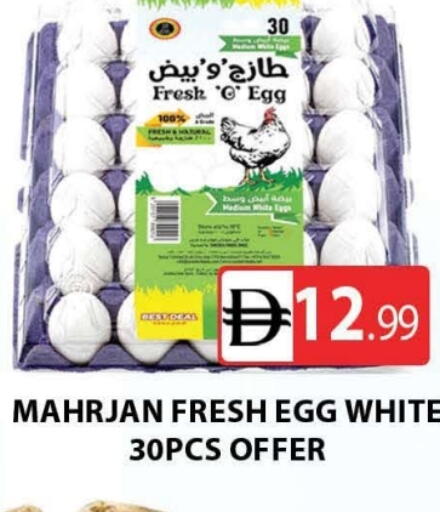 available at AL MADINA (Dubai) in UAE - Dubai