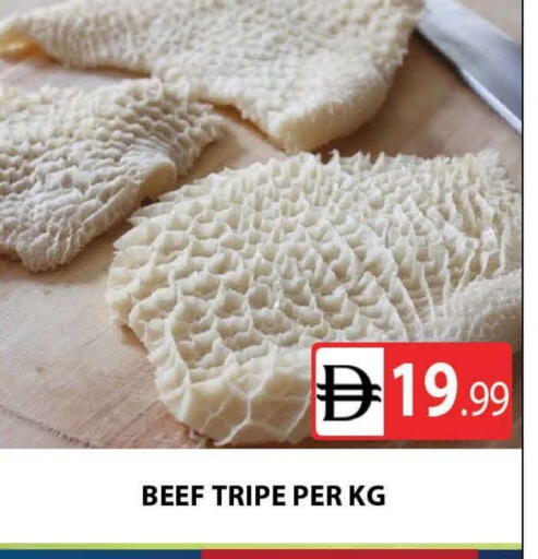 حم بقرى available at المدينة in الإمارات العربية المتحدة , الامارات - دبي