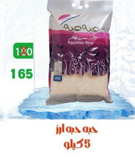 available at هايبر ميزة مصر in Egypt - القاهرة