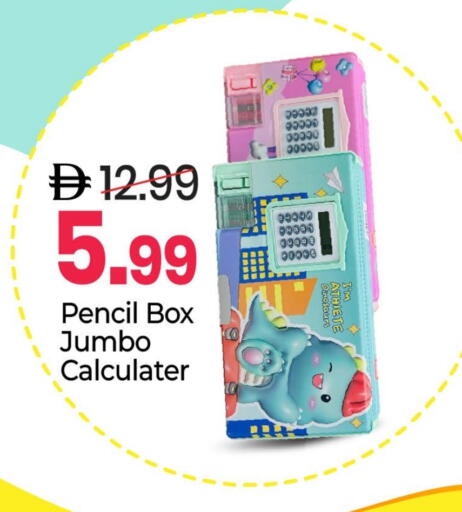 available at مارك & سيف in الإمارات العربية المتحدة , الامارات - أبو ظبي