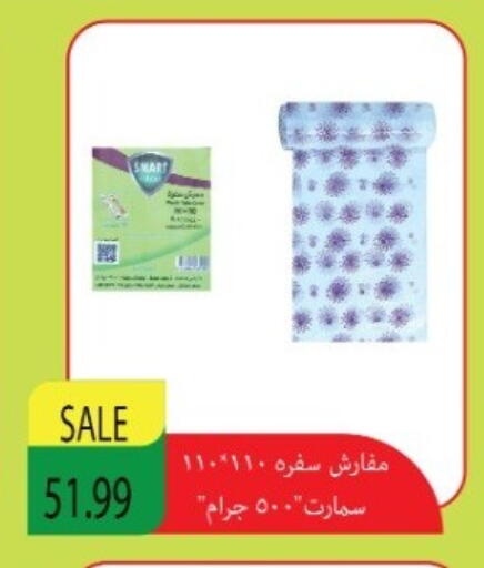 available at El.Husseini supermarket  in Egypt - Cairo