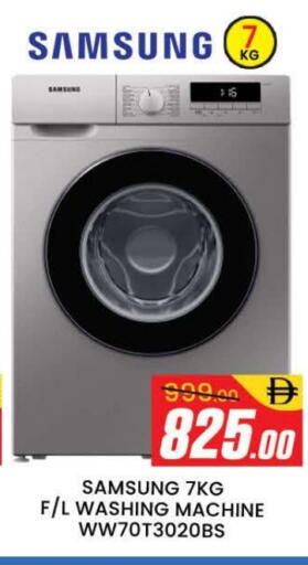 SAMSUNG available at AL MADINA (Dubai) in UAE - Dubai