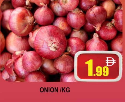 Onion available at AL MADINA (Dubai) in UAE - Dubai