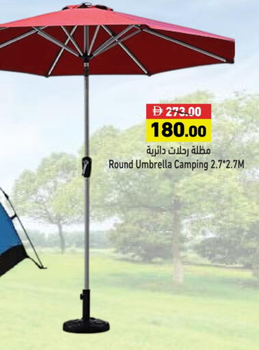 available at Aswaq Ramez in UAE - Dubai