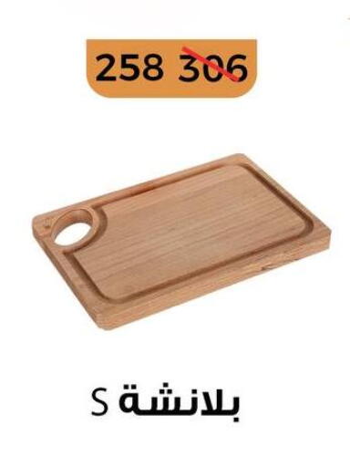 available at فتح الله in Egypt - القاهرة