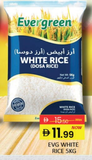 White Rice available at Al Madina  in UAE - Dubai