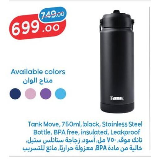 available at Fathalla Market  in Egypt - Cairo