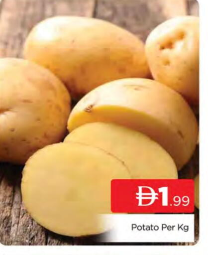Potato available at AL MADINA (Dubai) in UAE - Dubai