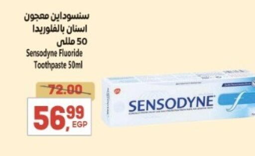 سنسوداين معجون أسنان available at سوبر ماركت الحسينى in Egypt - القاهرة