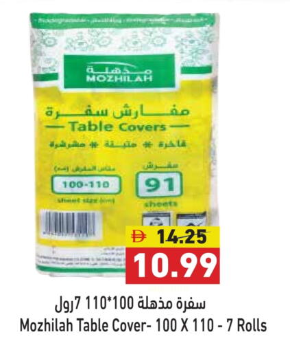 available at Aswaq Ramez in UAE - Dubai