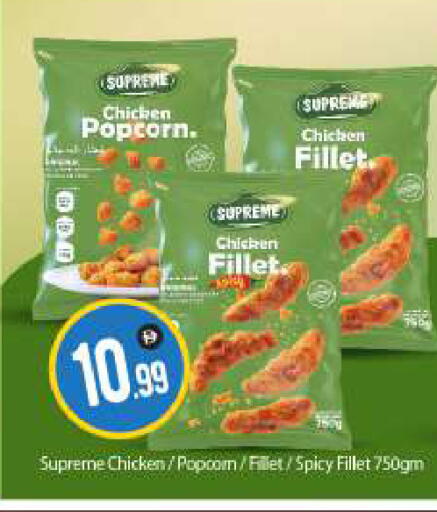 available at BIGmart in UAE - Dubai