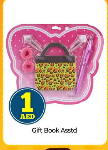 available at مارك & سيف in الإمارات العربية المتحدة , الامارات - الشارقة / عجمان