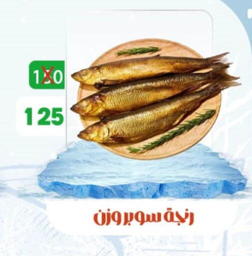 available at هايبر ميزة مصر in Egypt - القاهرة