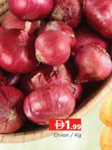 Onion available at AL MADINA (Dubai) in UAE - Dubai