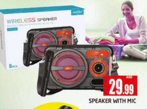 سماعة available at المدينة in الإمارات العربية المتحدة , الامارات - دبي