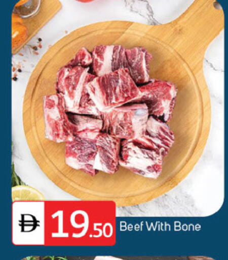 حم بقرى available at سوق طلال in الإمارات العربية المتحدة , الامارات - دبي