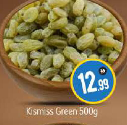 available at BIGmart in UAE - Dubai