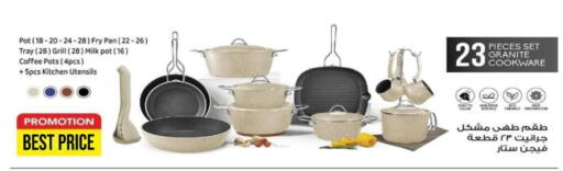 available at Fathalla Market  in Egypt - Cairo