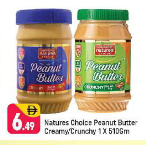 زبدة الفول السوداني available at شكلان ماركت in الإمارات العربية المتحدة , الامارات - دبي