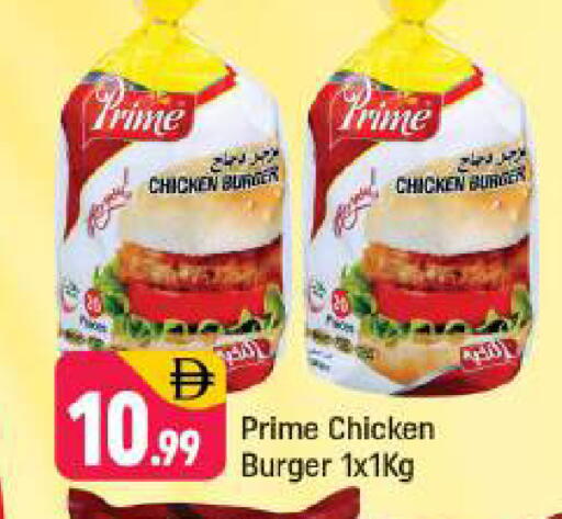 available at Shaklan  in UAE - Dubai