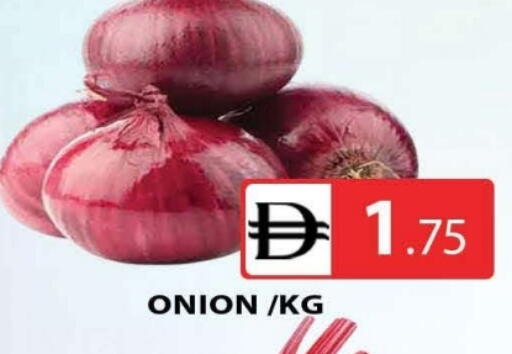 Onion available at AL MADINA (Dubai) in UAE - Dubai