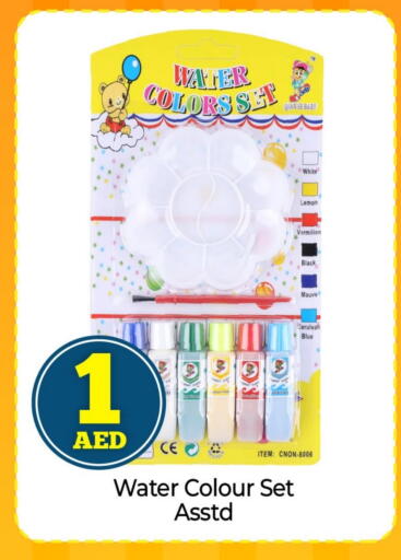 Lemon available at مارك & سيف in الإمارات العربية المتحدة , الامارات - الشارقة / عجمان