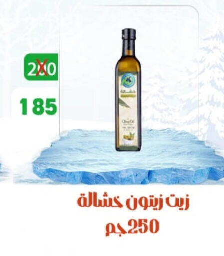 Olive Oil available at Hyper Meeza Egypt  in Egypt - Cairo